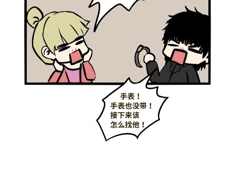 第一话 冥界