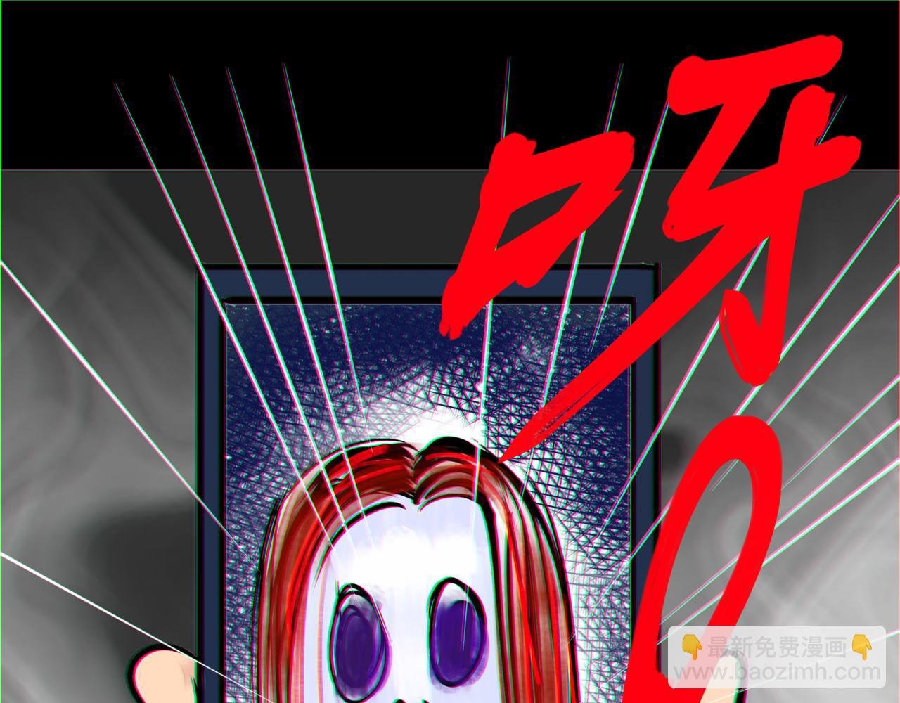 色劫 第三话