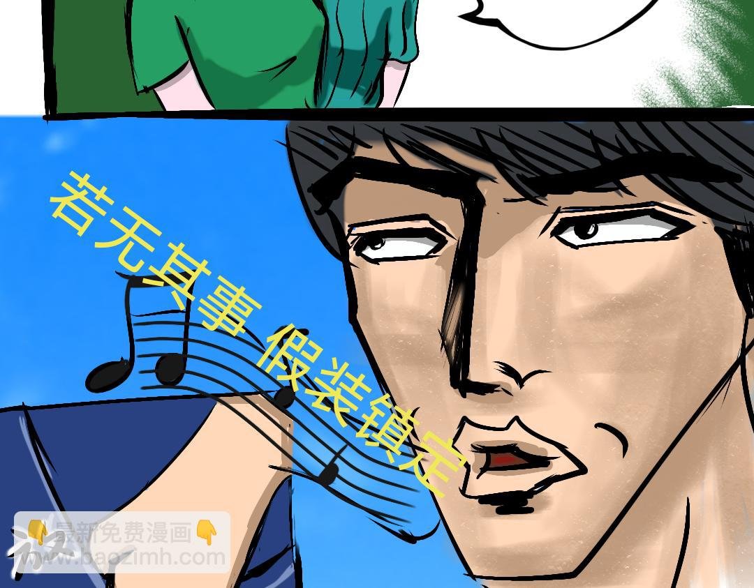 色劫 第二话