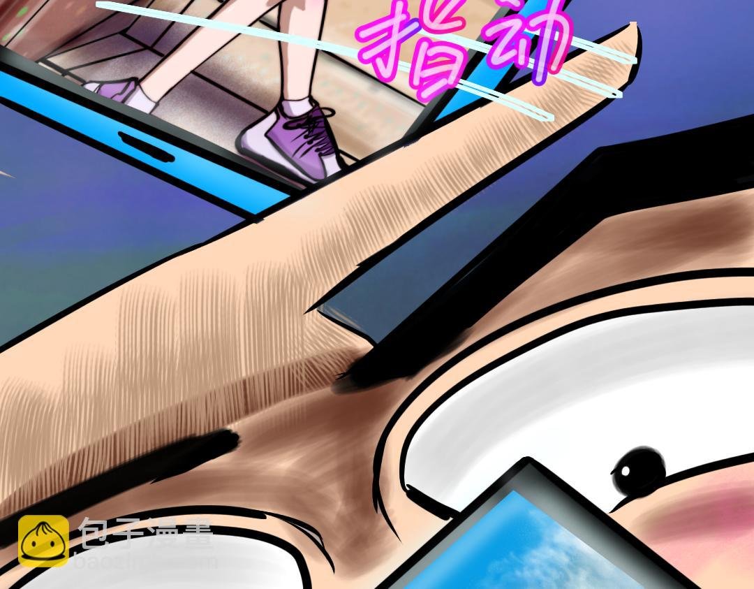 色劫 第二话