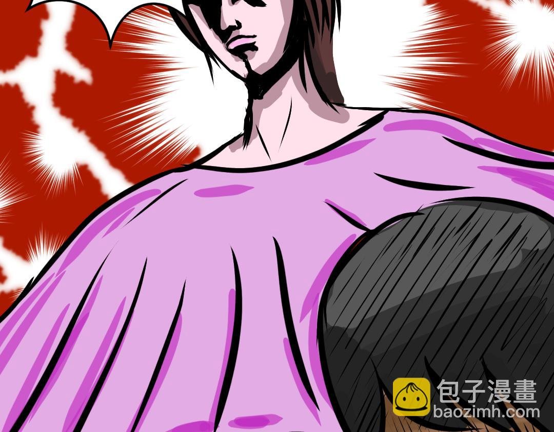 色劫 第二话