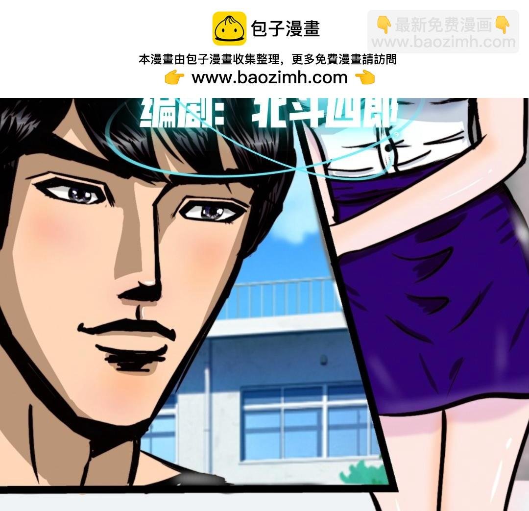 色劫 第一话
