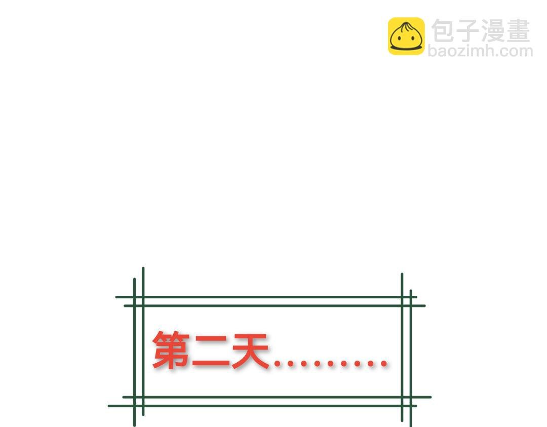 色劫 第一话
