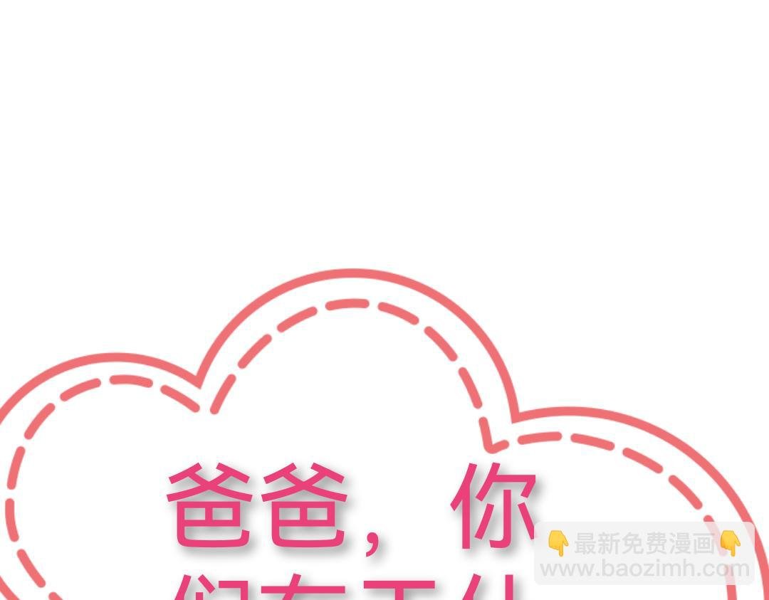 色劫 第一话