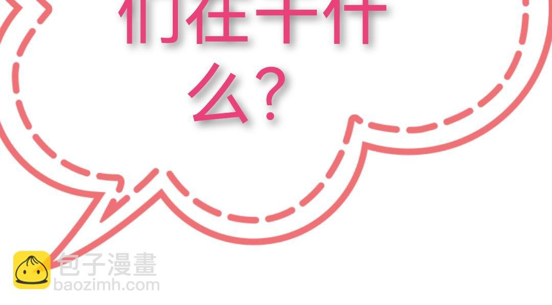色劫 第一话
