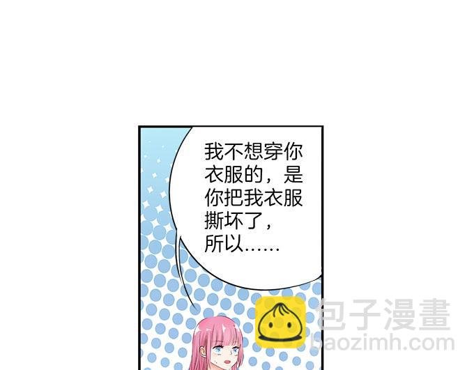 第10话 交易02