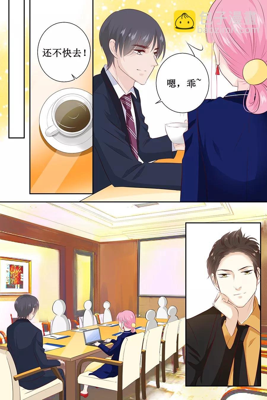 第110话 情人关系