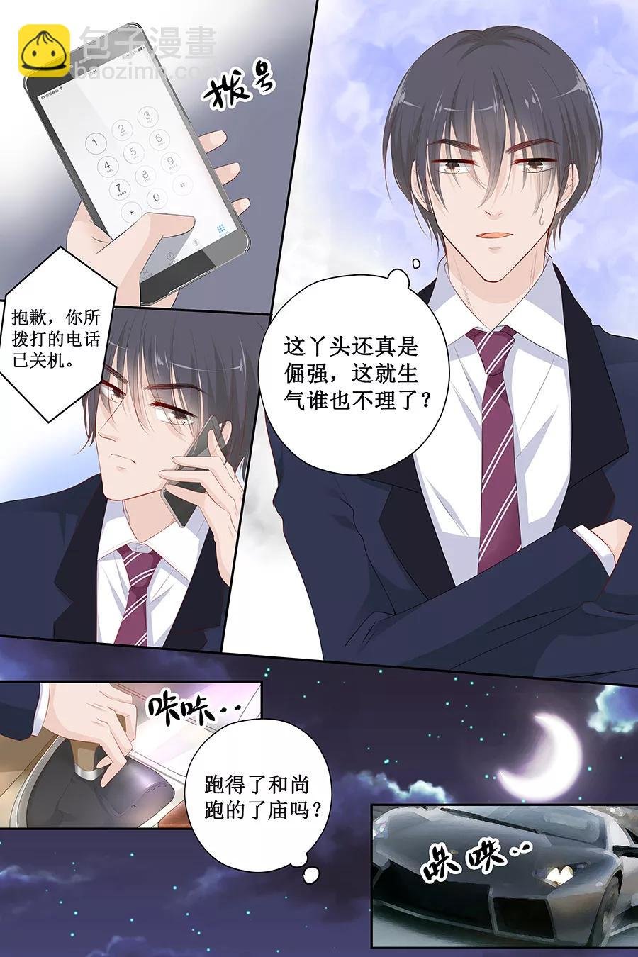 第121话 空难