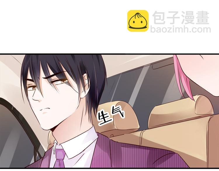 第13话 别不识好歹!