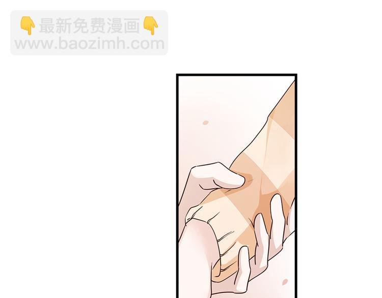 第14话 玩物!?
