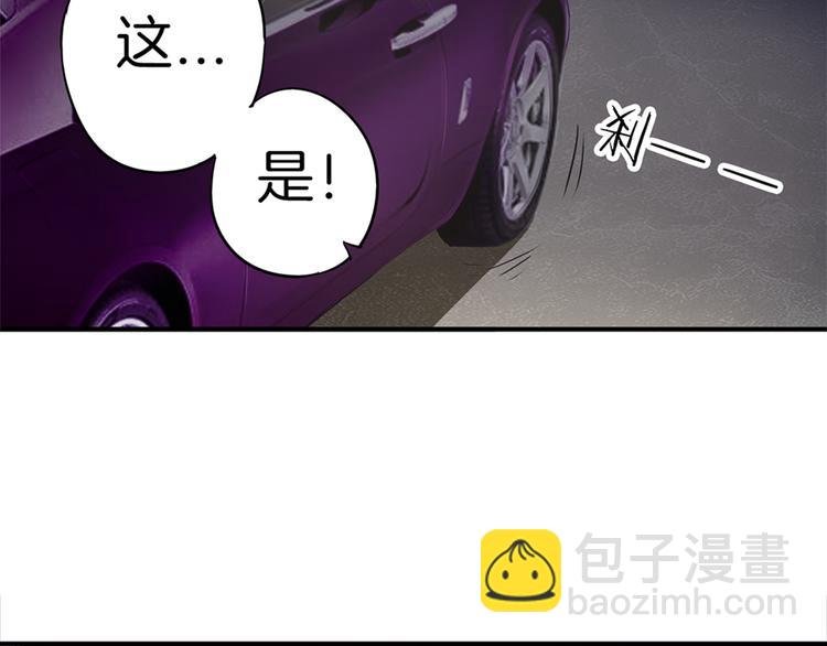 第14话 玩物!?