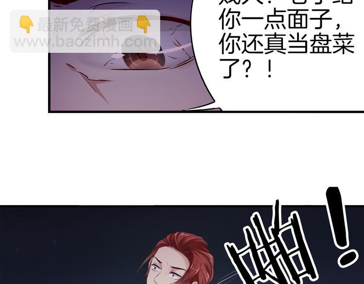 第16话 危机02