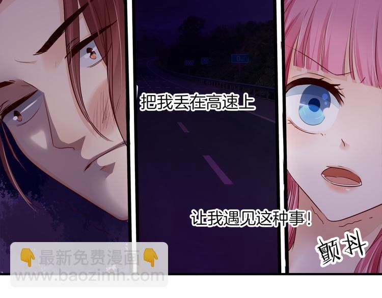 第16话 危机02