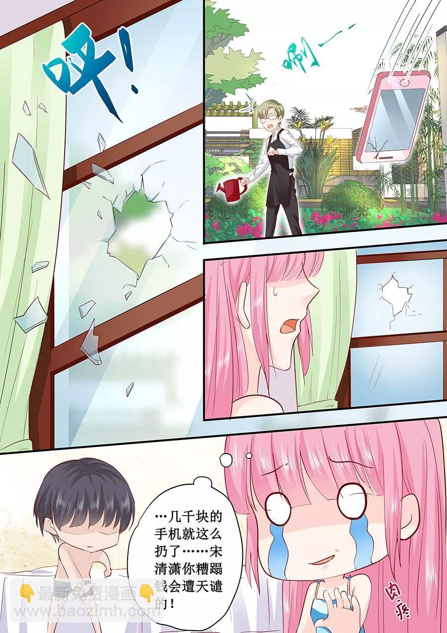 第182话 你是在威胁我吗？