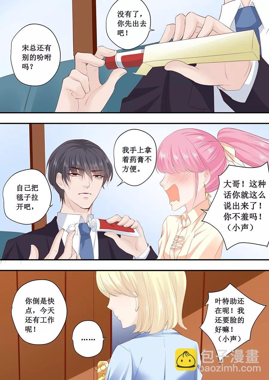 第189话 视频会议