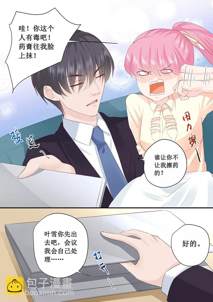 第189话 视频会议
