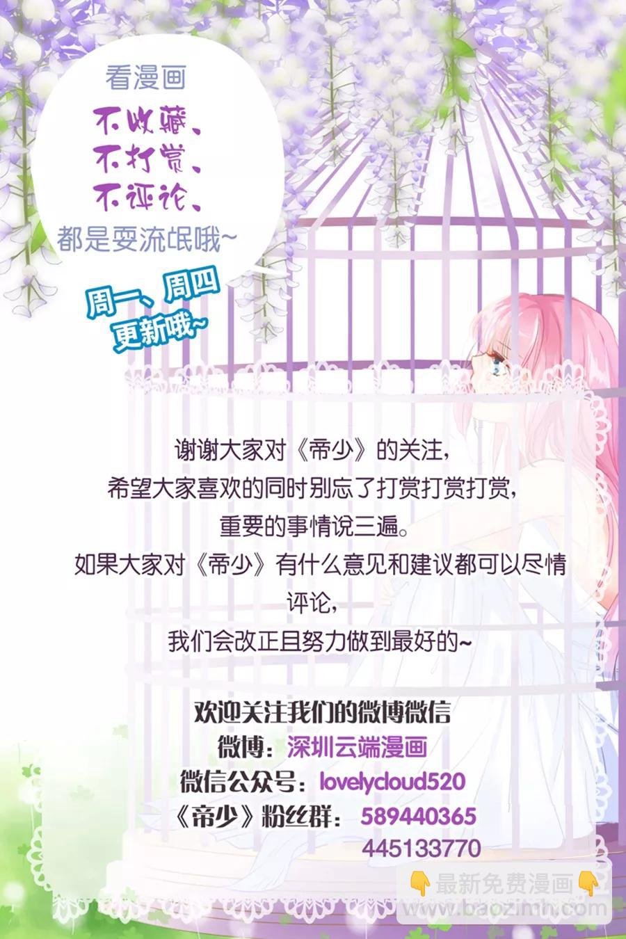 第189话 视频会议
