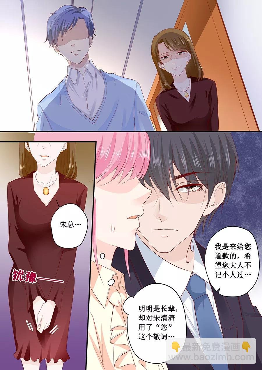 第191话 下跪道歉？