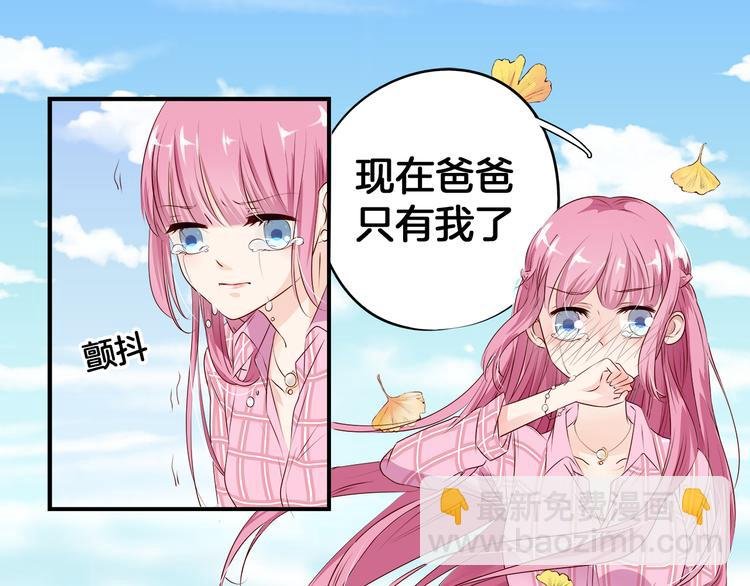 第2话 分手