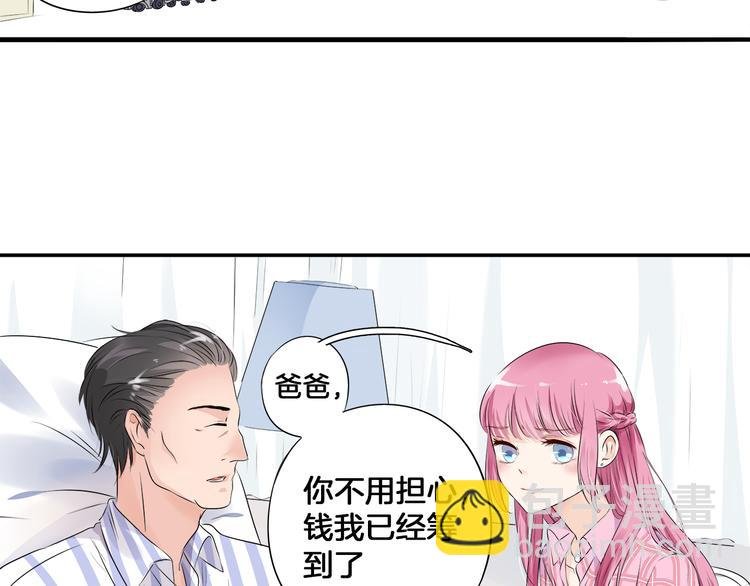 第2话 分手
