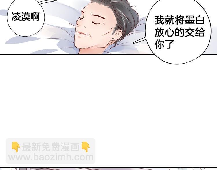第2话 分手