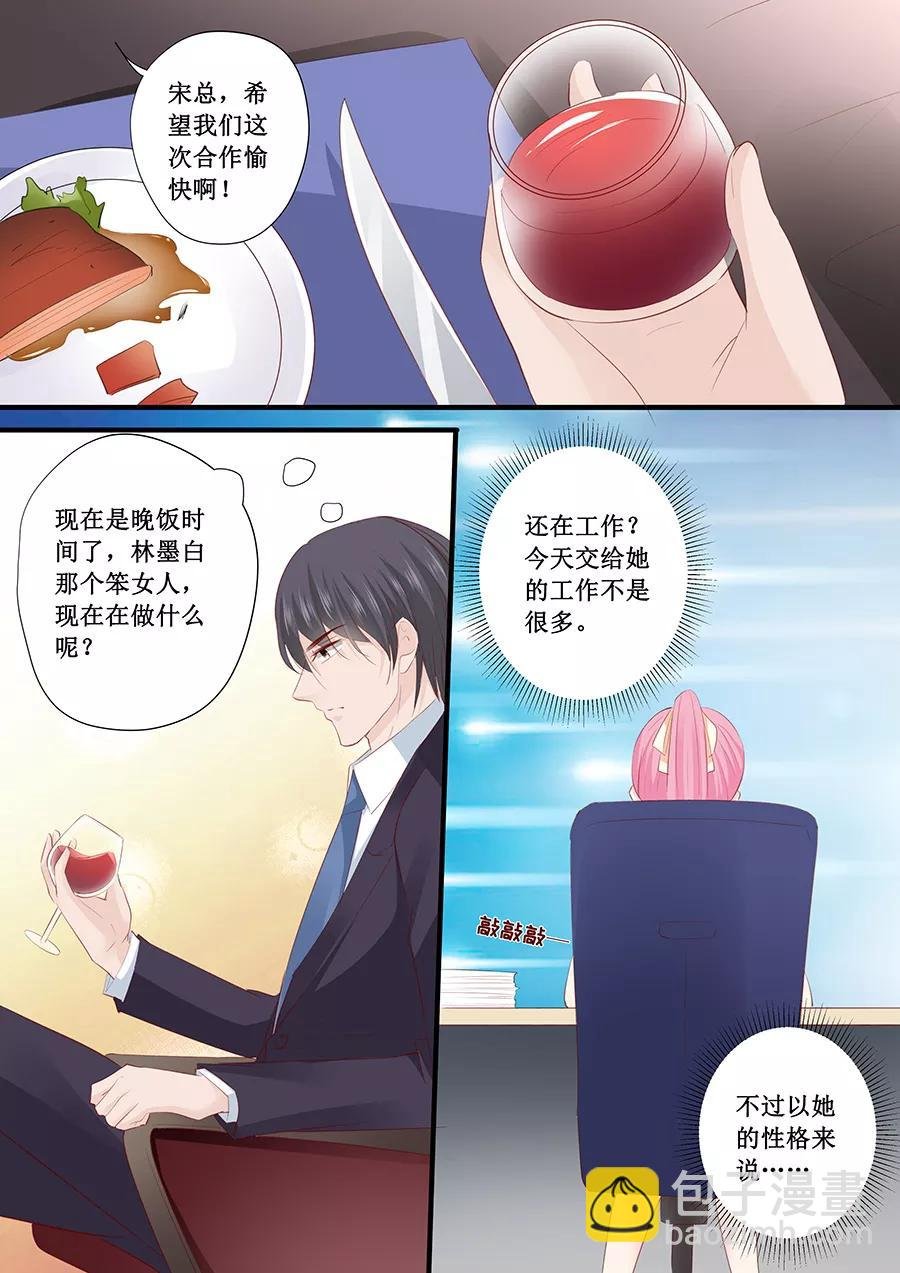 第198话 人不犯我我不犯人