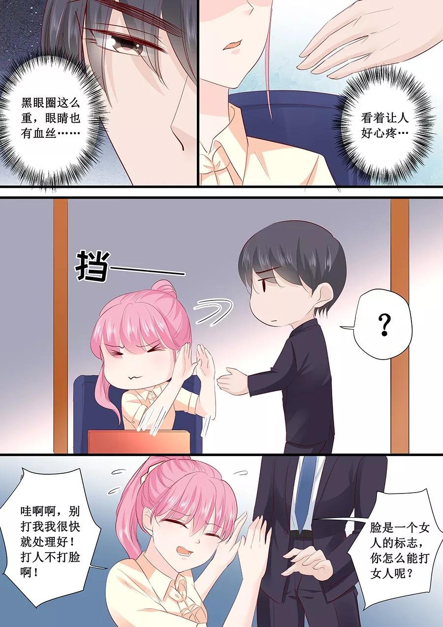 第200话 你有什么资格来管这些
