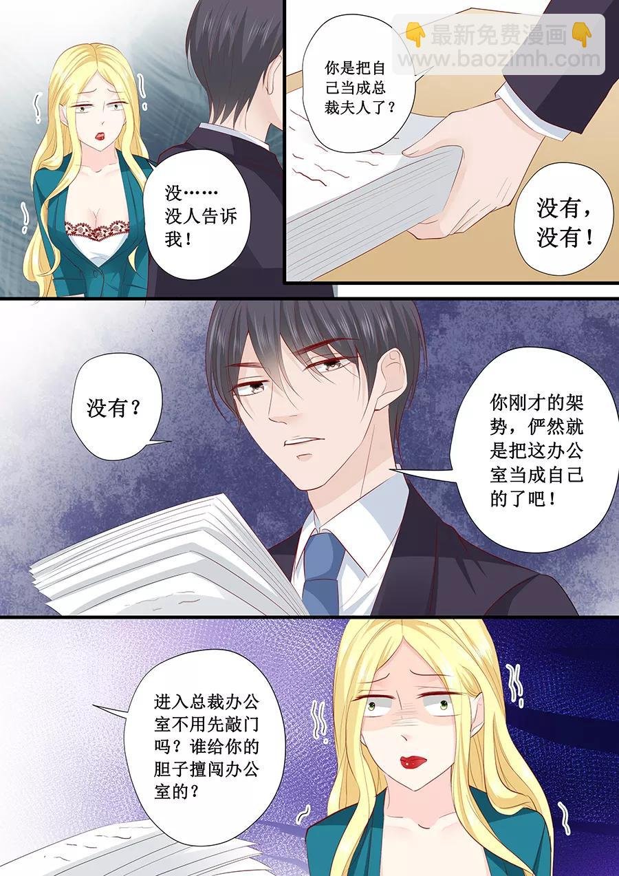 第200话 你有什么资格来管这些