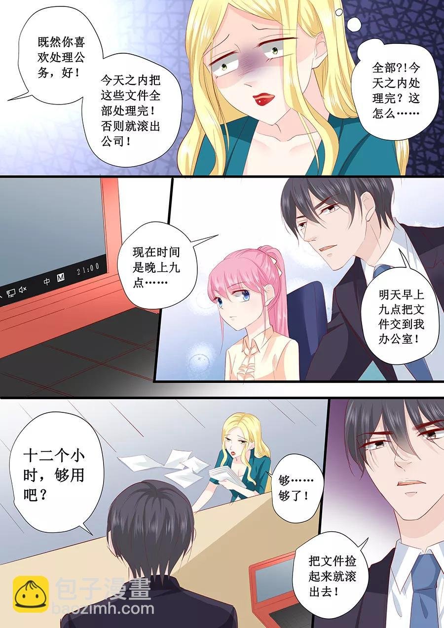 第200话 你有什么资格来管这些
