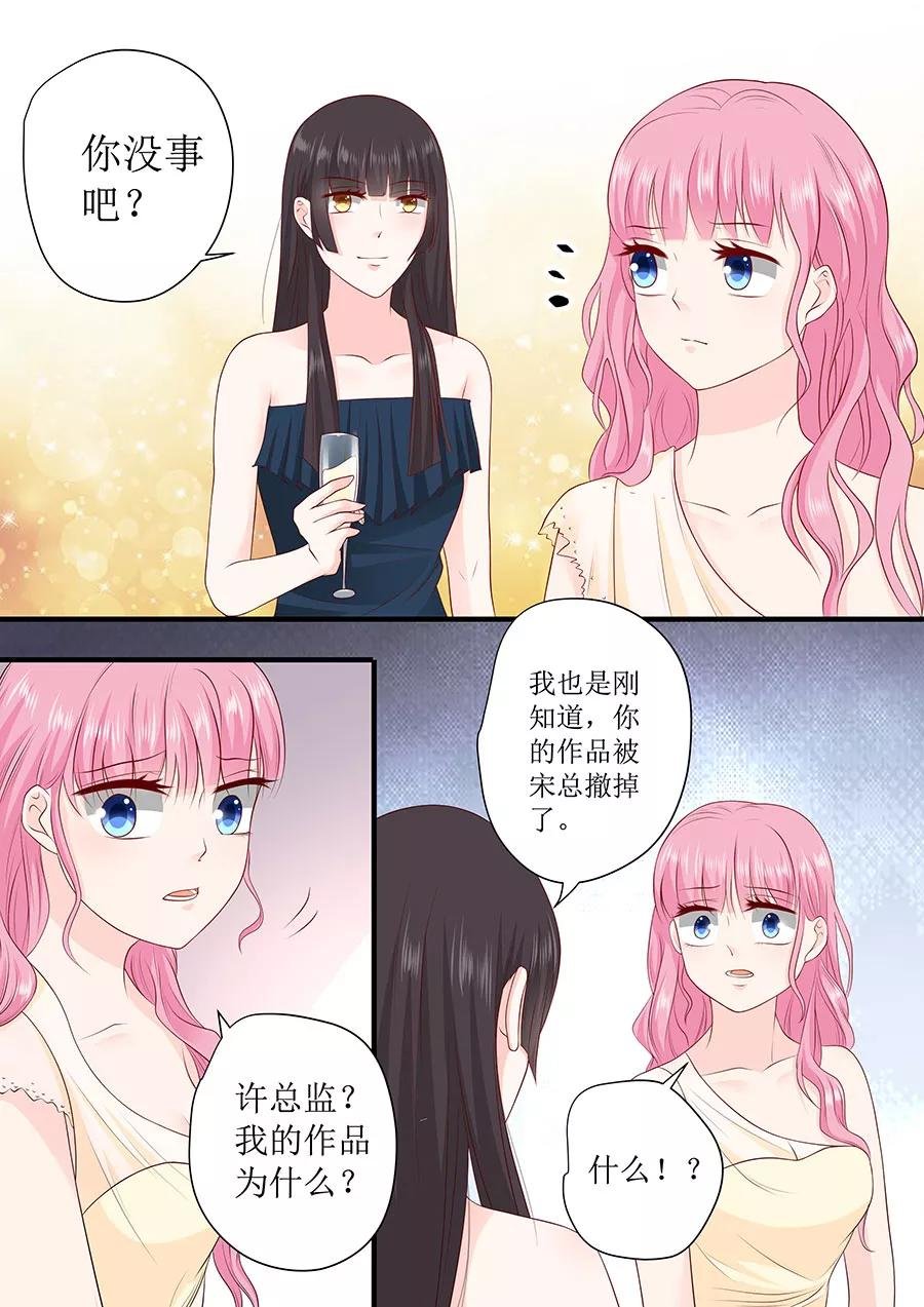 第239话 你应该感谢我