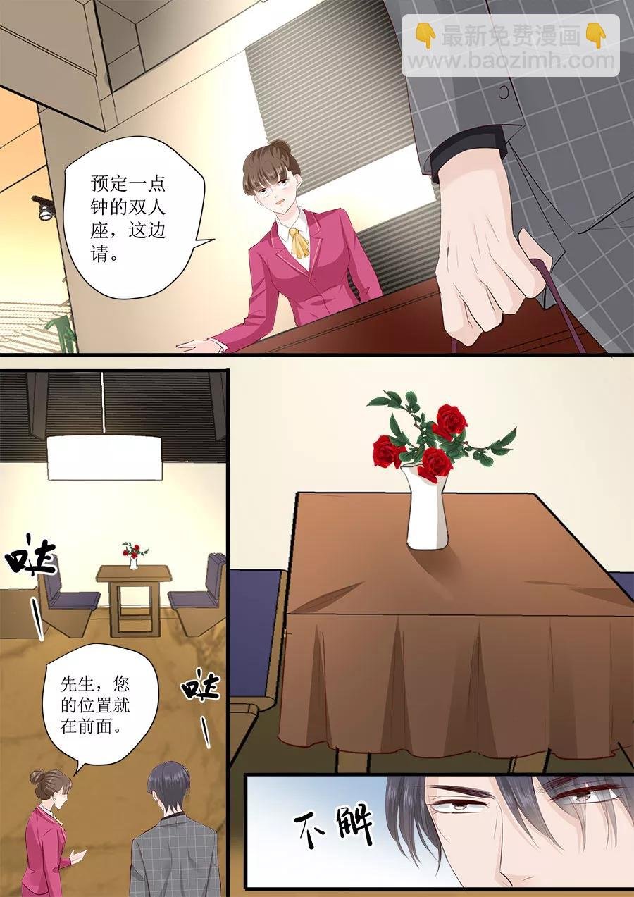 第244话 许雨烟的算计
