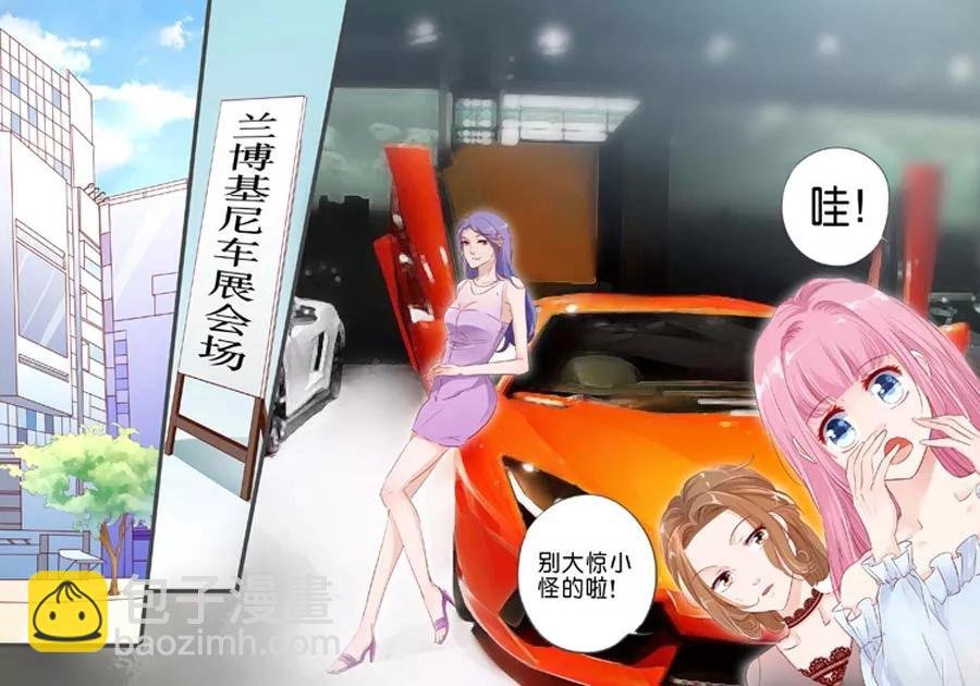 第25话 是他没错