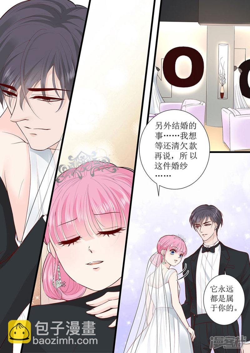 第289话 在一起了
