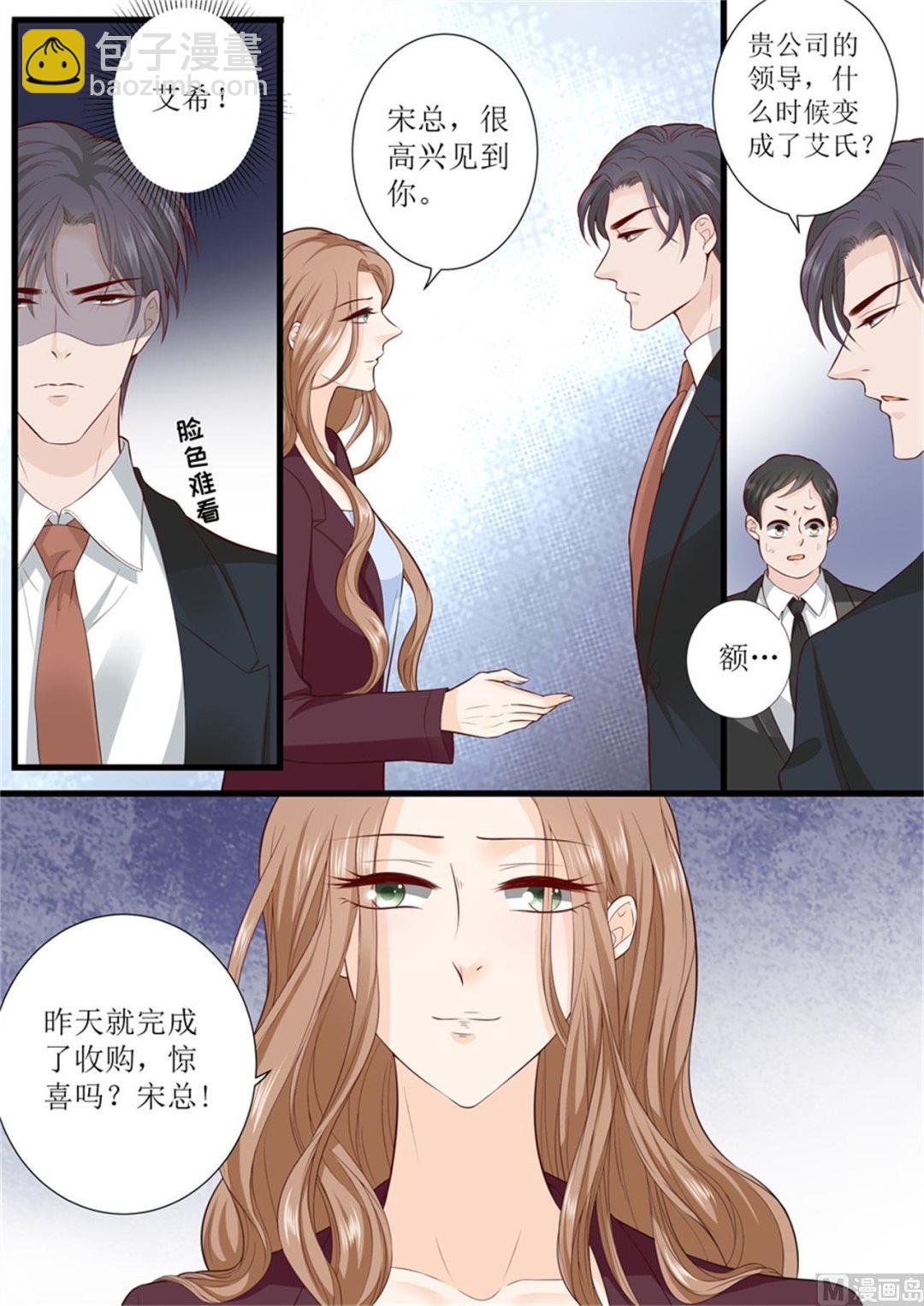 第303话 被针对了