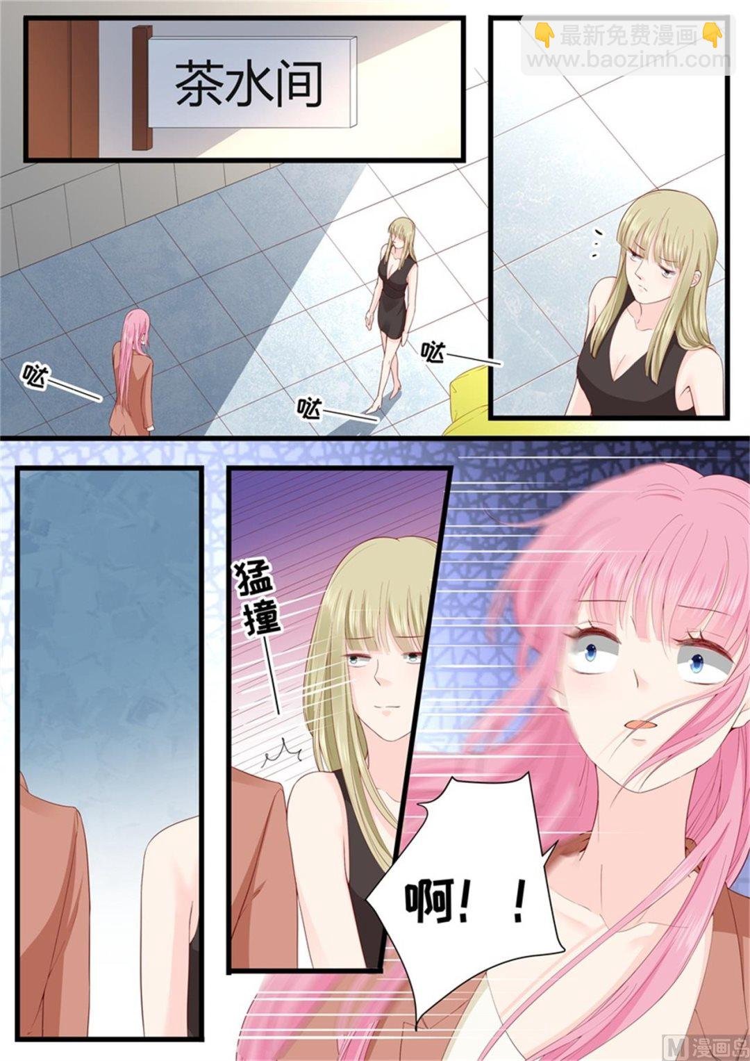 第318话 撞到