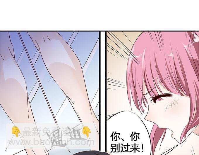 第4话 偷窥？01
