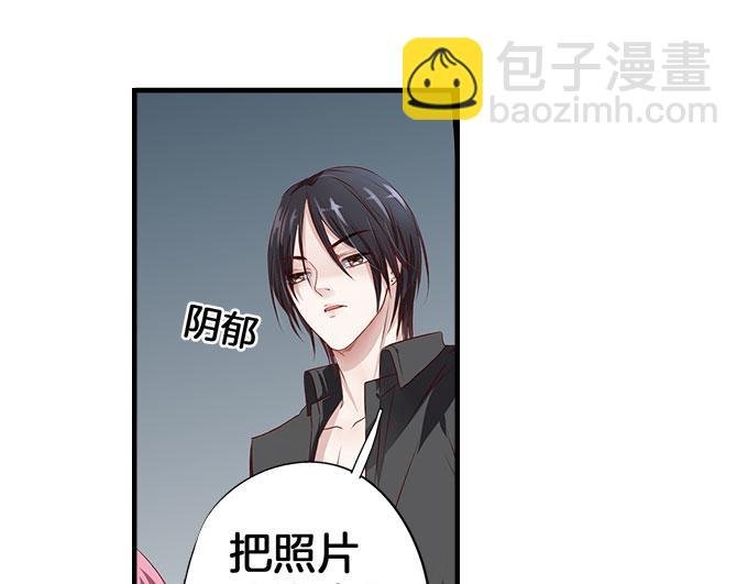 第5话 偷窥？02