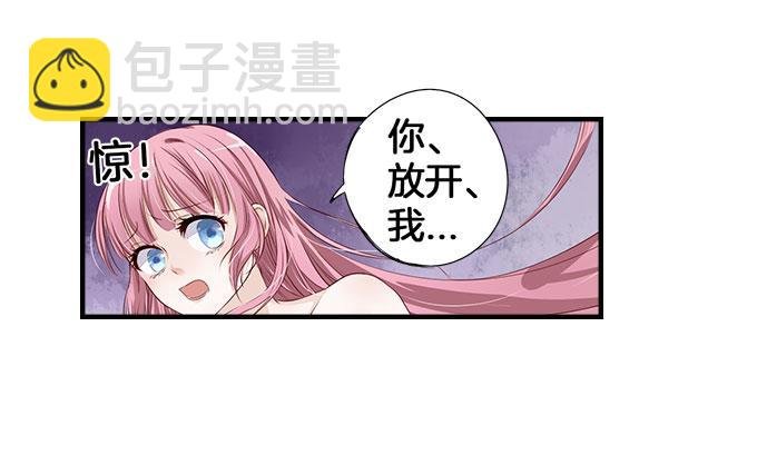 第5话 偷窥？02