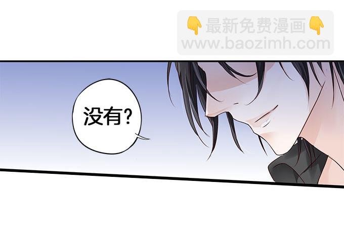 第5话 偷窥？02