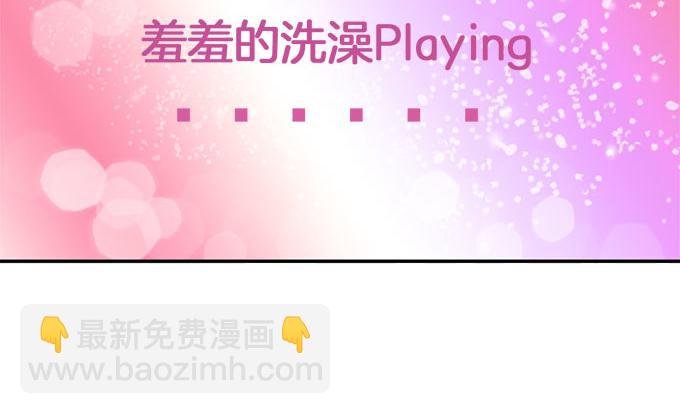 第7话 再见！苏凌漠
