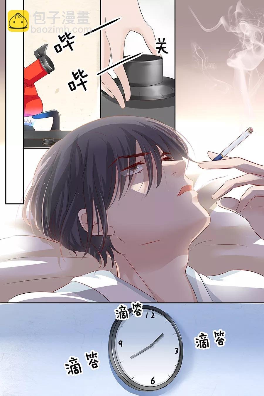 第94话 这是什么东西