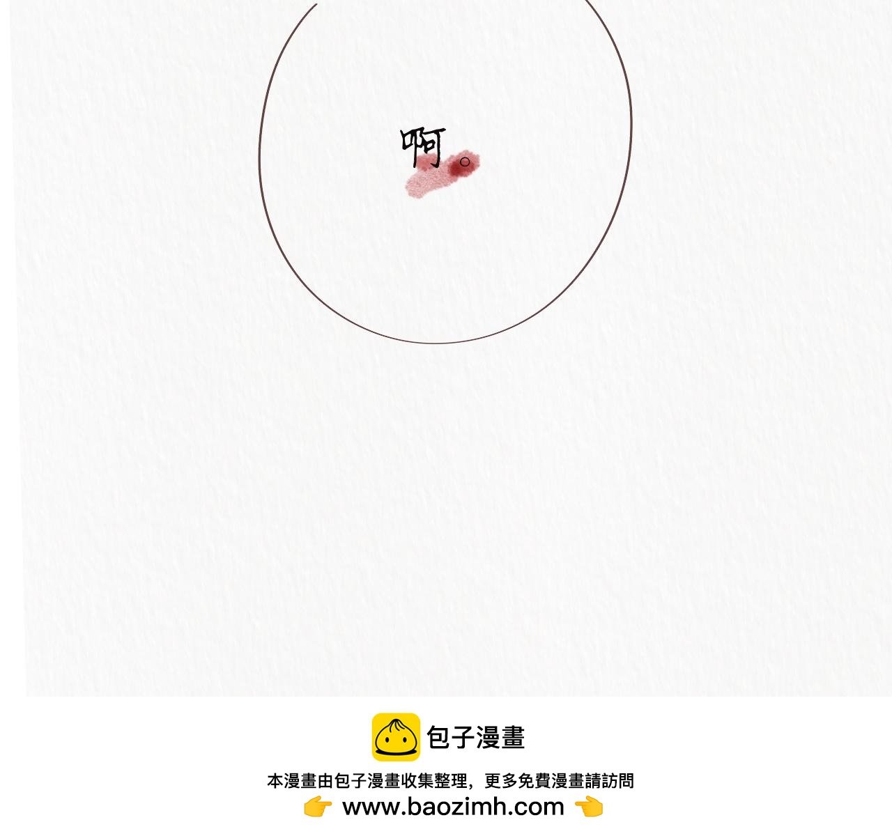 [三] 梦啊