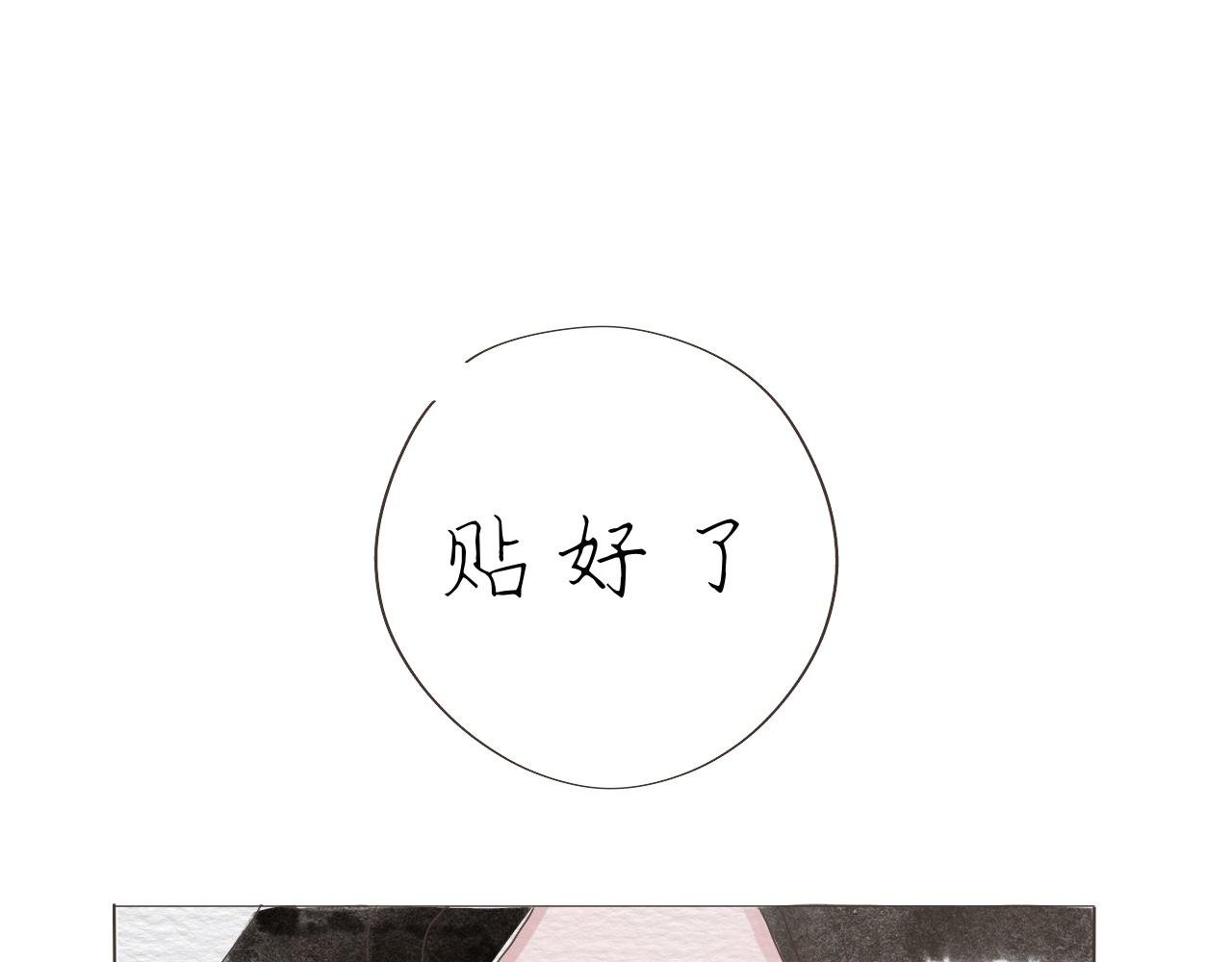 [二] 和你的点滴