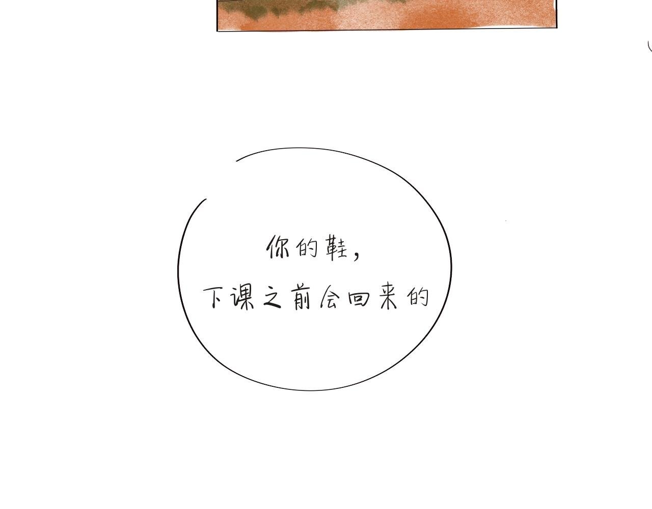 [二] 和你的点滴