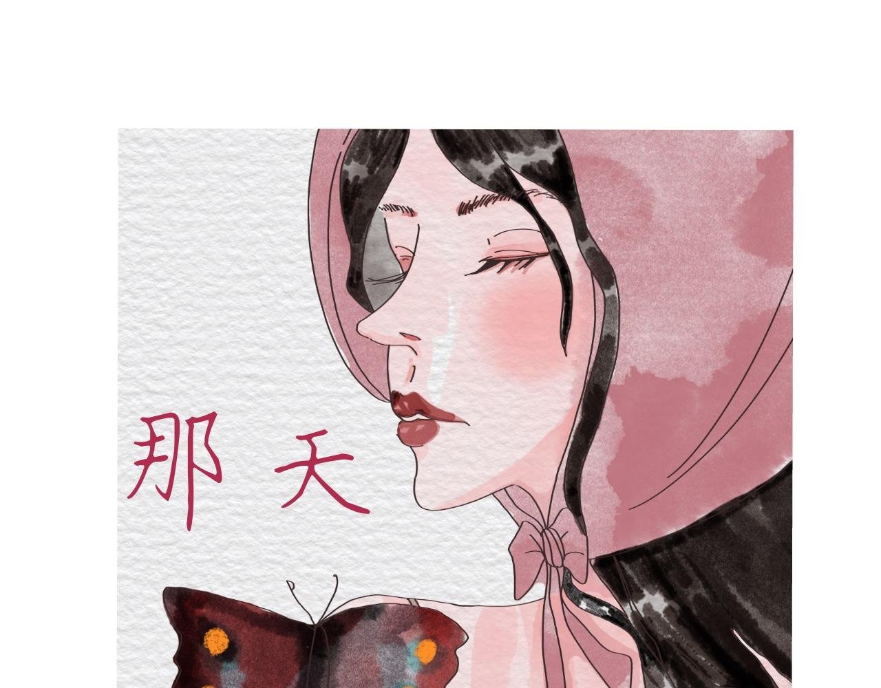 [一] 她