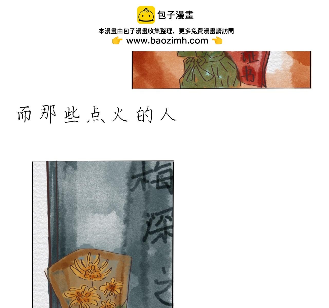 [一] 她