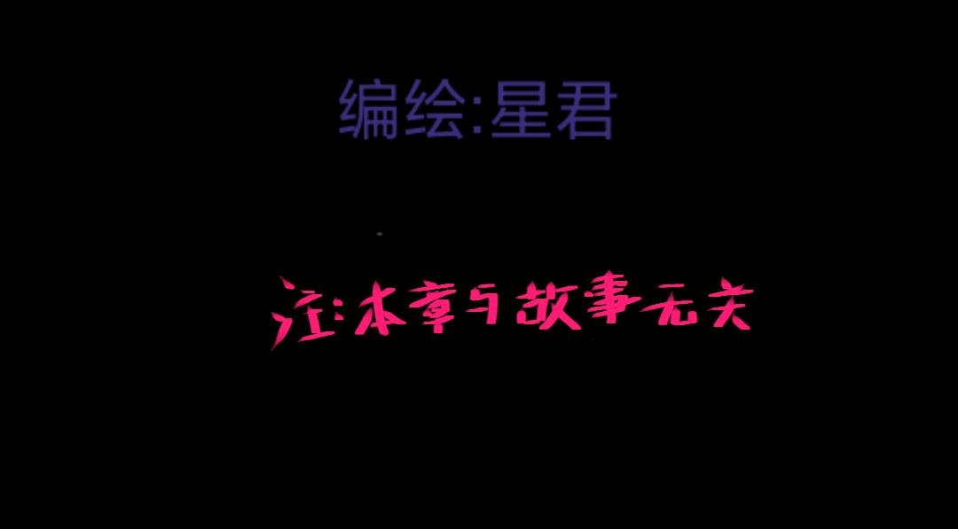 番外:新年快乐！