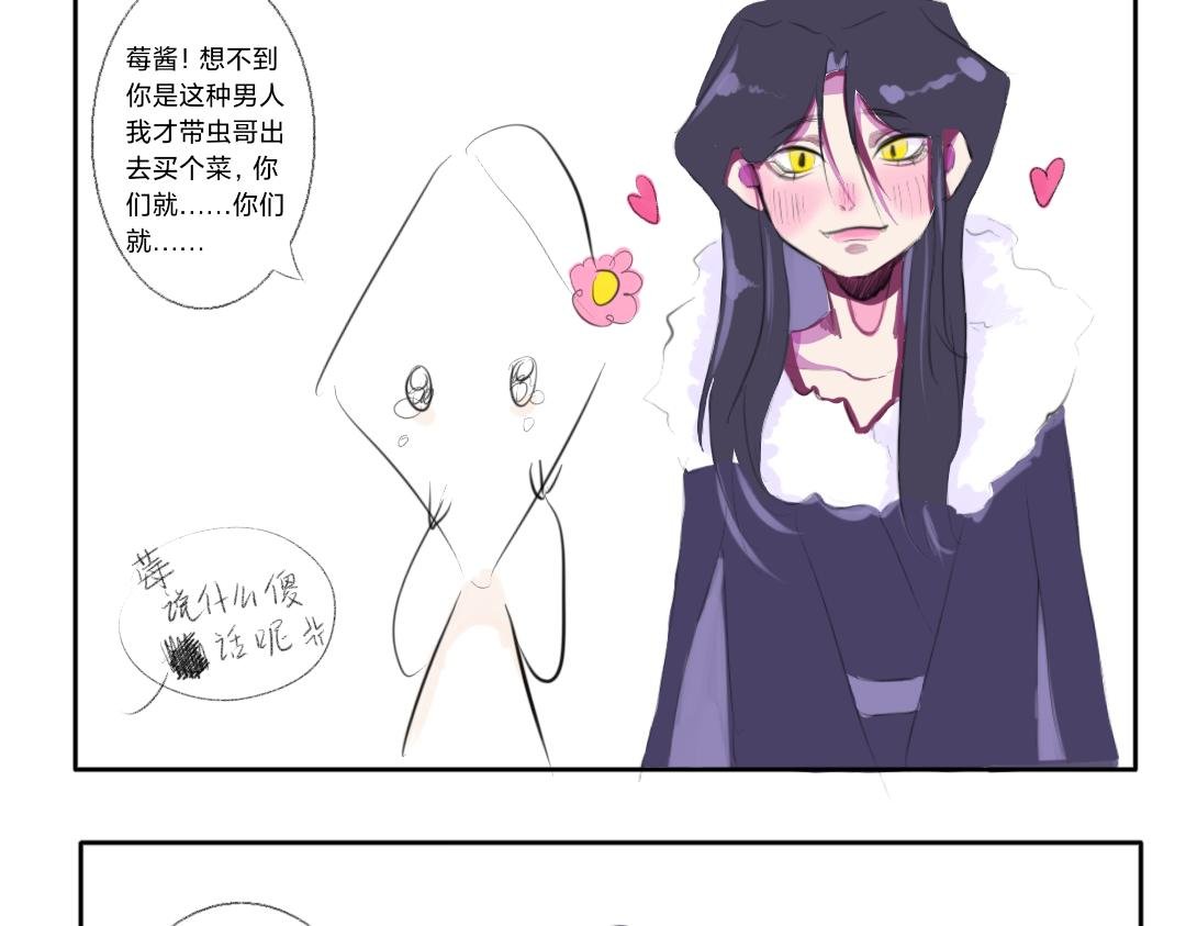 番外:新年快乐！