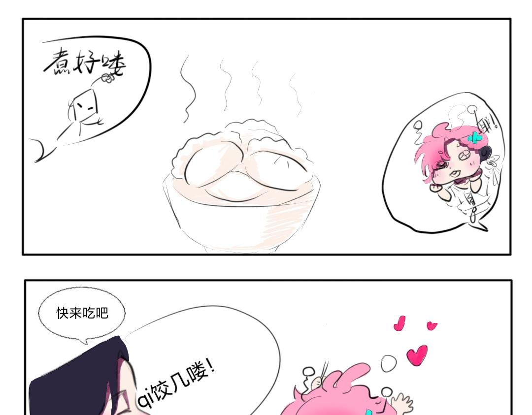 番外:新年快乐！