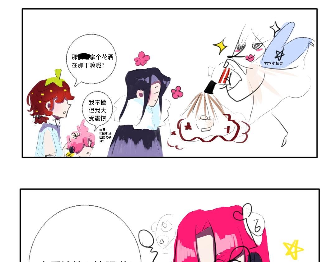 番外:新年快乐！